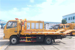 杭锦后旗送油救援服务